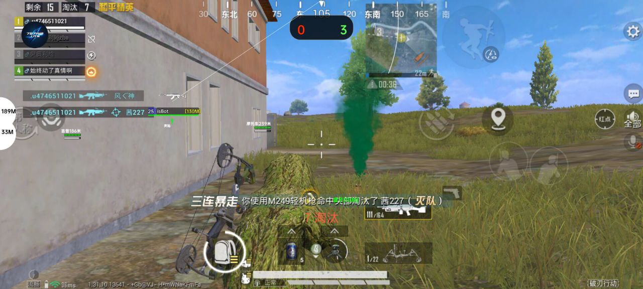 和平精英【正版ADC手搓】内核辅助